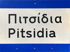 pitsidia.rocks